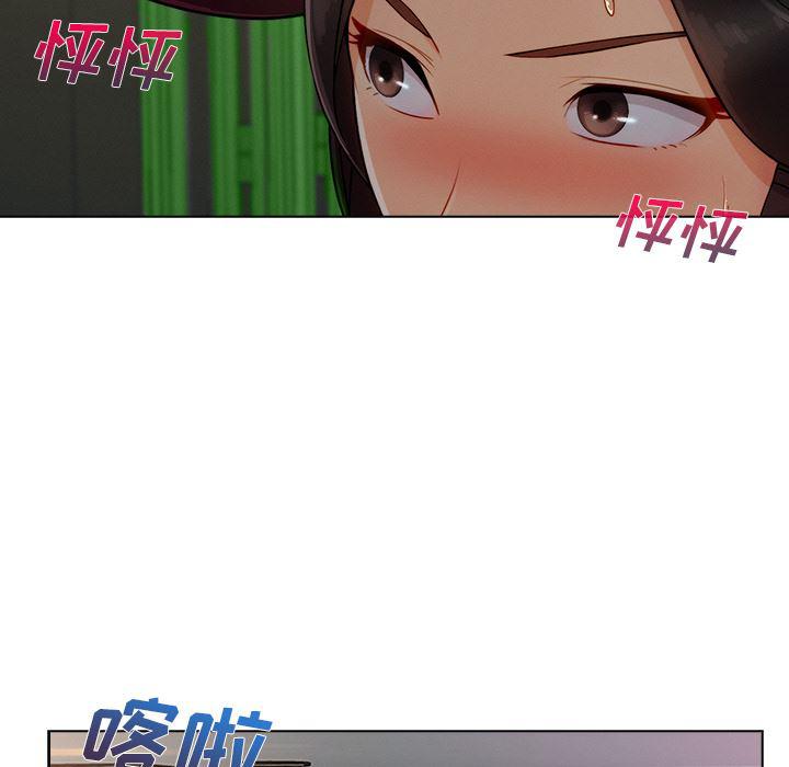 火影忍者589漫画韩漫全集-长腿姐姐：31无删减无遮挡章节图片 