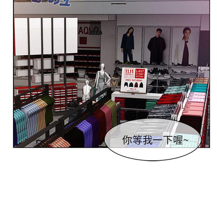 火影忍者589漫画韩漫全集-长腿姐姐：31无删减无遮挡章节图片 