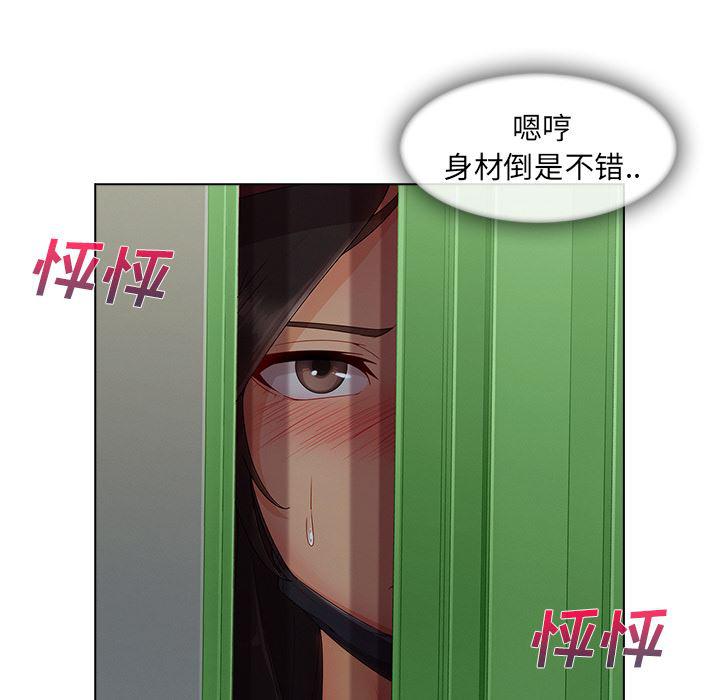 火影忍者589漫画韩漫全集-长腿姐姐：31无删减无遮挡章节图片 