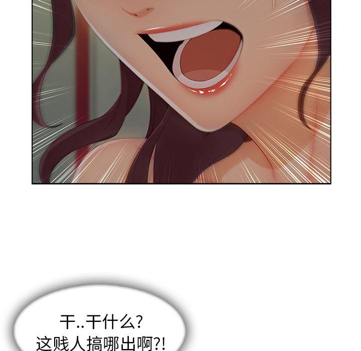 火影忍者589漫画韩漫全集-长腿姐姐：31无删减无遮挡章节图片 