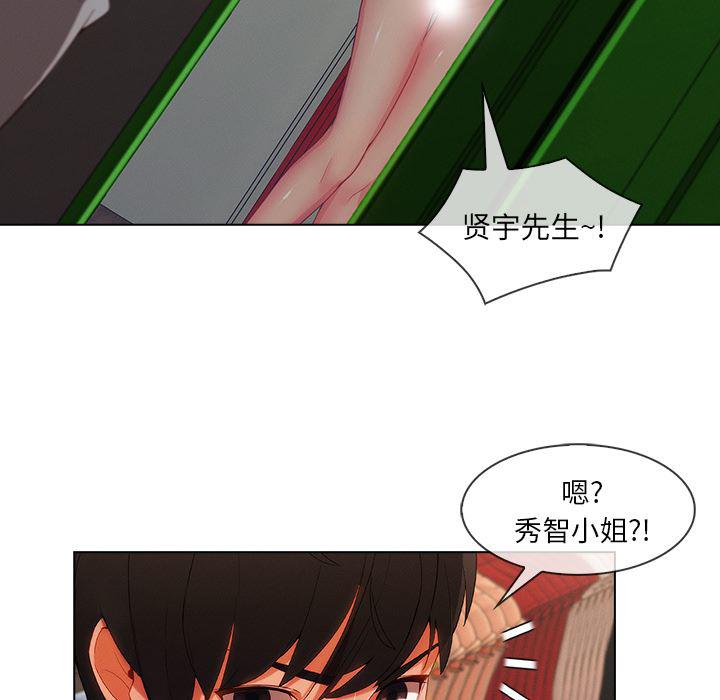 火影忍者589漫画韩漫全集-长腿姐姐：31无删减无遮挡章节图片 