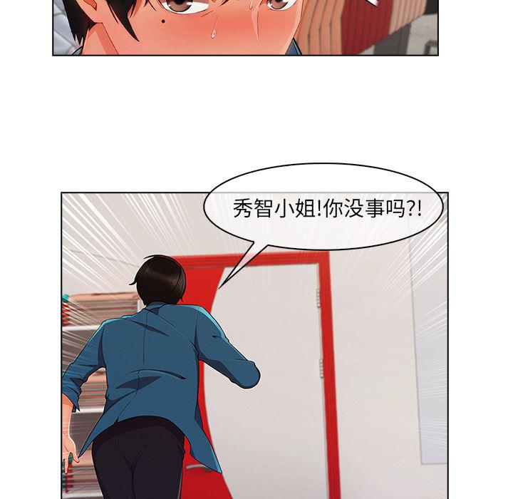 火影忍者589漫画韩漫全集-长腿姐姐：31无删减无遮挡章节图片 