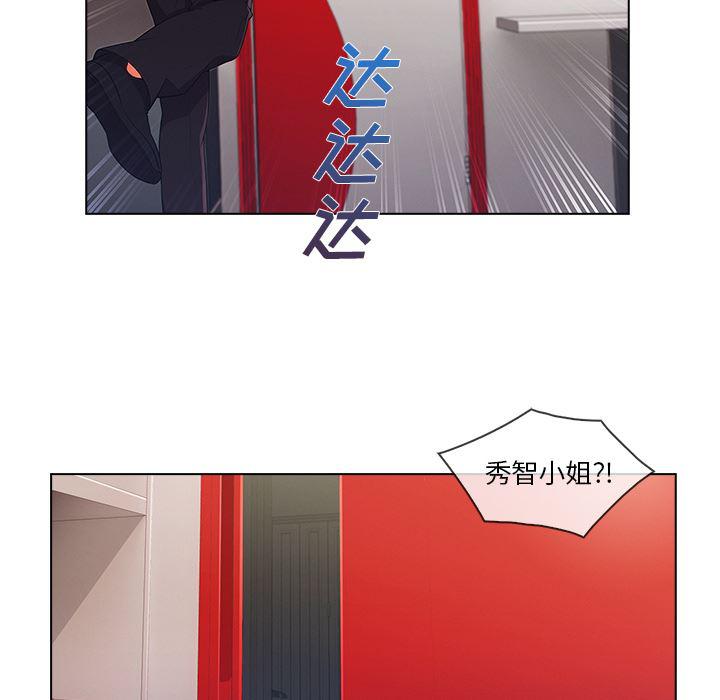 火影忍者589漫画韩漫全集-长腿姐姐：31无删减无遮挡章节图片 