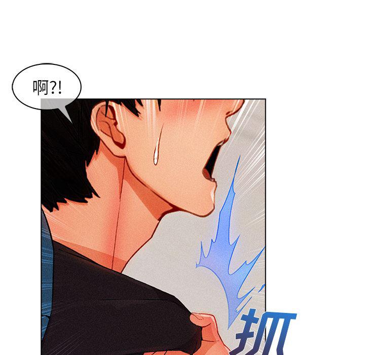 火影忍者589漫画韩漫全集-长腿姐姐：31无删减无遮挡章节图片 