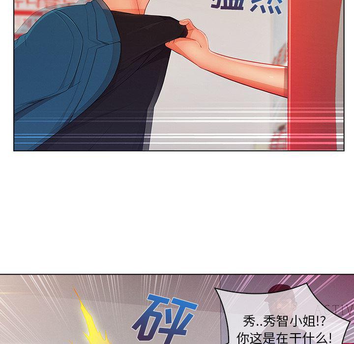 火影忍者589漫画韩漫全集-长腿姐姐：31无删减无遮挡章节图片 