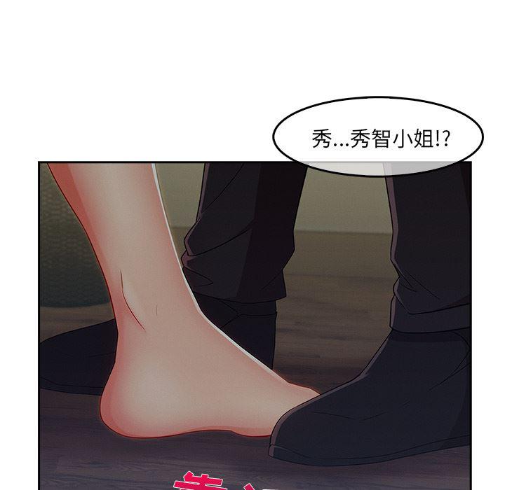 火影忍者589漫画韩漫全集-长腿姐姐：31无删减无遮挡章节图片 