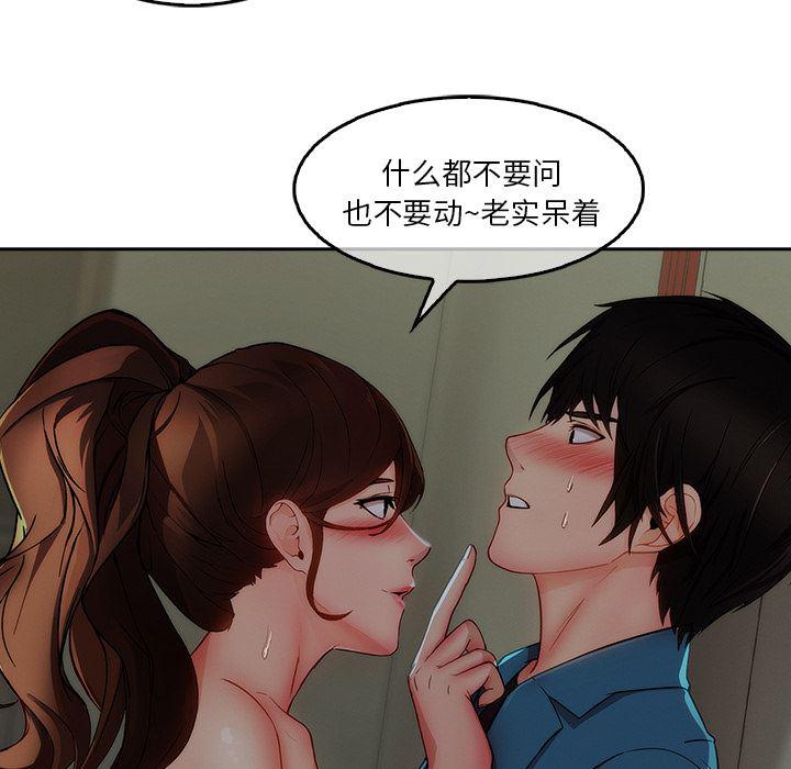 火影忍者589漫画韩漫全集-长腿姐姐：31无删减无遮挡章节图片 