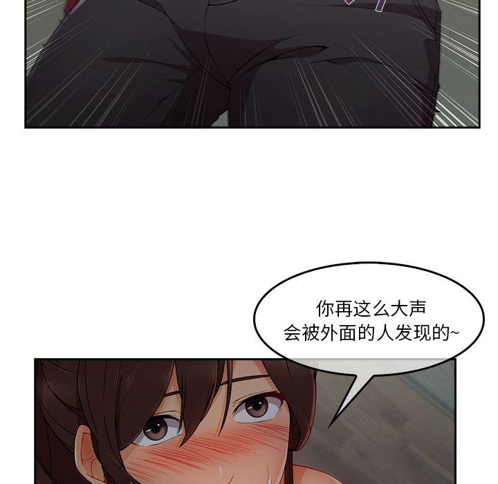 火影忍者589漫画韩漫全集-长腿姐姐：31无删减无遮挡章节图片 
