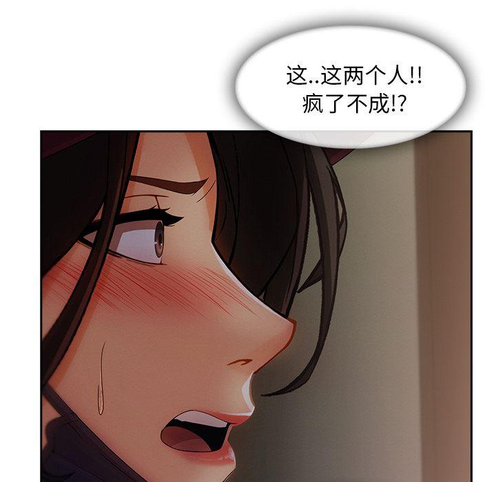 火影忍者589漫画韩漫全集-长腿姐姐：31无删减无遮挡章节图片 