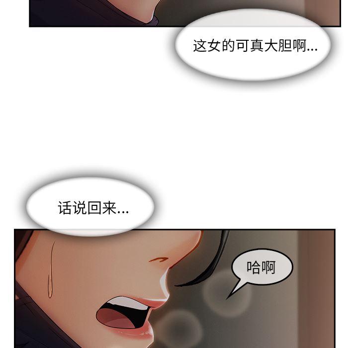 火影忍者589漫画韩漫全集-长腿姐姐：31无删减无遮挡章节图片 
