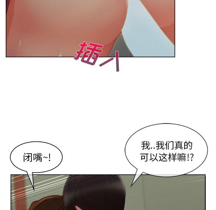 火影忍者589漫画韩漫全集-长腿姐姐：31无删减无遮挡章节图片 