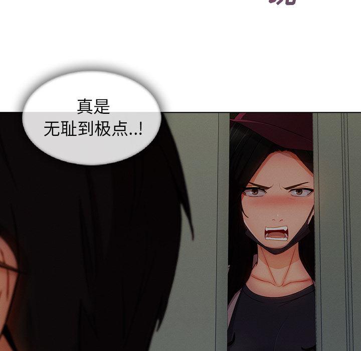 火影忍者589漫画韩漫全集-长腿姐姐：31无删减无遮挡章节图片 