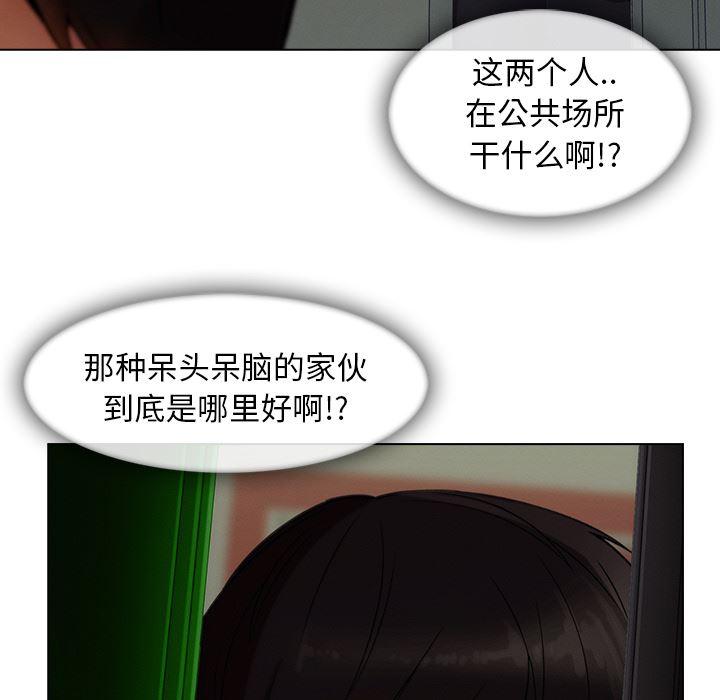 火影忍者589漫画韩漫全集-长腿姐姐：31无删减无遮挡章节图片 