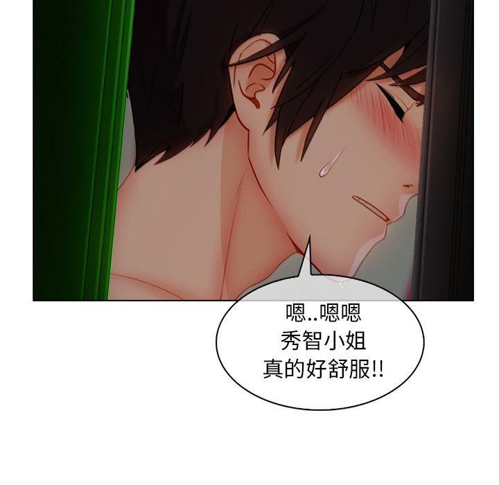火影忍者589漫画韩漫全集-长腿姐姐：31无删减无遮挡章节图片 