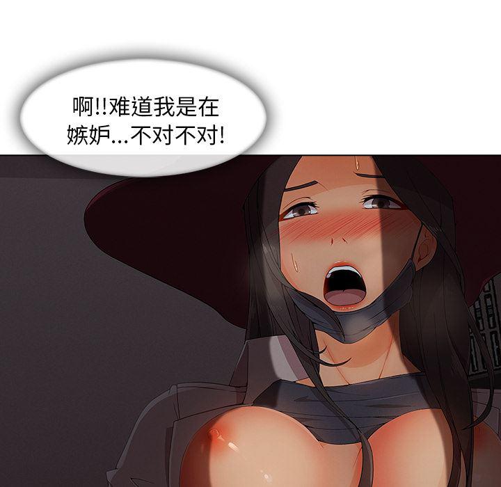 火影忍者589漫画韩漫全集-长腿姐姐：31无删减无遮挡章节图片 