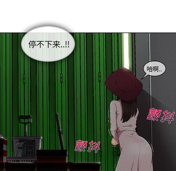 火影忍者589漫画韩漫全集-长腿姐姐：31无删减无遮挡章节图片 