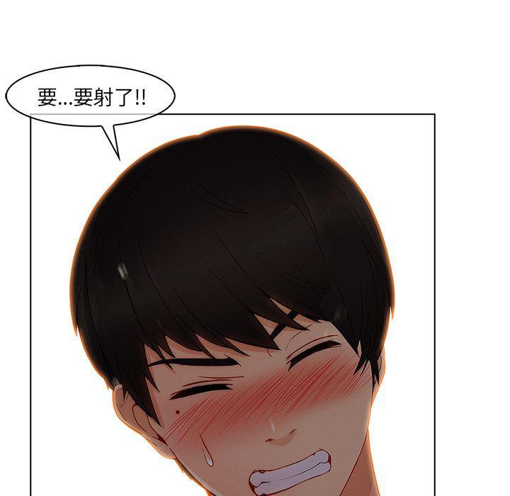 火影忍者589漫画韩漫全集-长腿姐姐：31无删减无遮挡章节图片 
