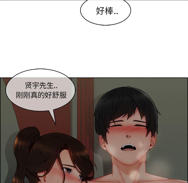 火影忍者589漫画韩漫全集-长腿姐姐：31无删减无遮挡章节图片 