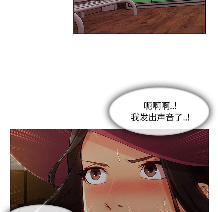 火影忍者589漫画韩漫全集-长腿姐姐：31无删减无遮挡章节图片 