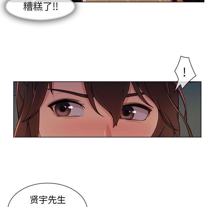 火影忍者589漫画韩漫全集-长腿姐姐：31无删减无遮挡章节图片 