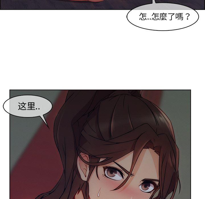 火影忍者589漫画韩漫全集-长腿姐姐：31无删减无遮挡章节图片 