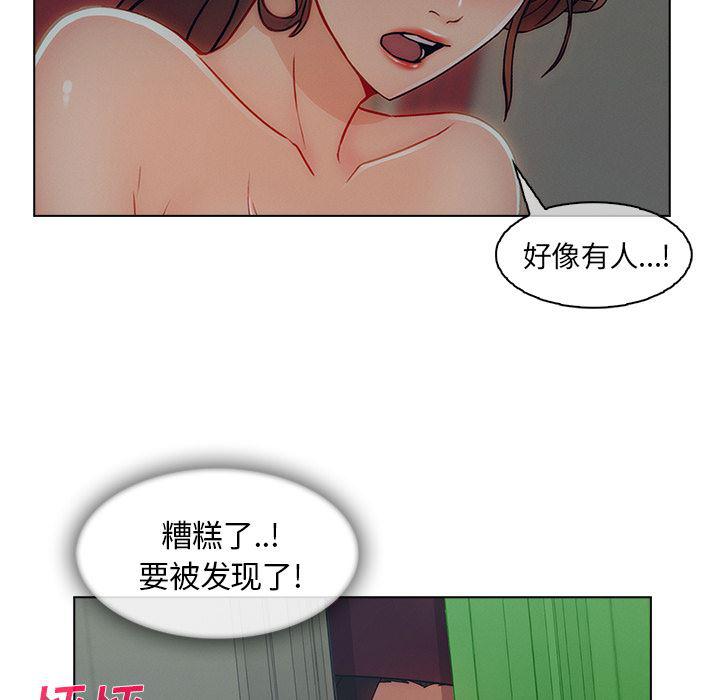 火影忍者589漫画韩漫全集-长腿姐姐：31无删减无遮挡章节图片 