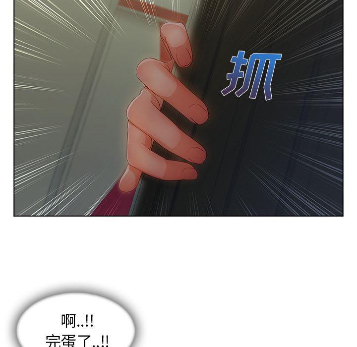 火影忍者589漫画韩漫全集-长腿姐姐：31无删减无遮挡章节图片 