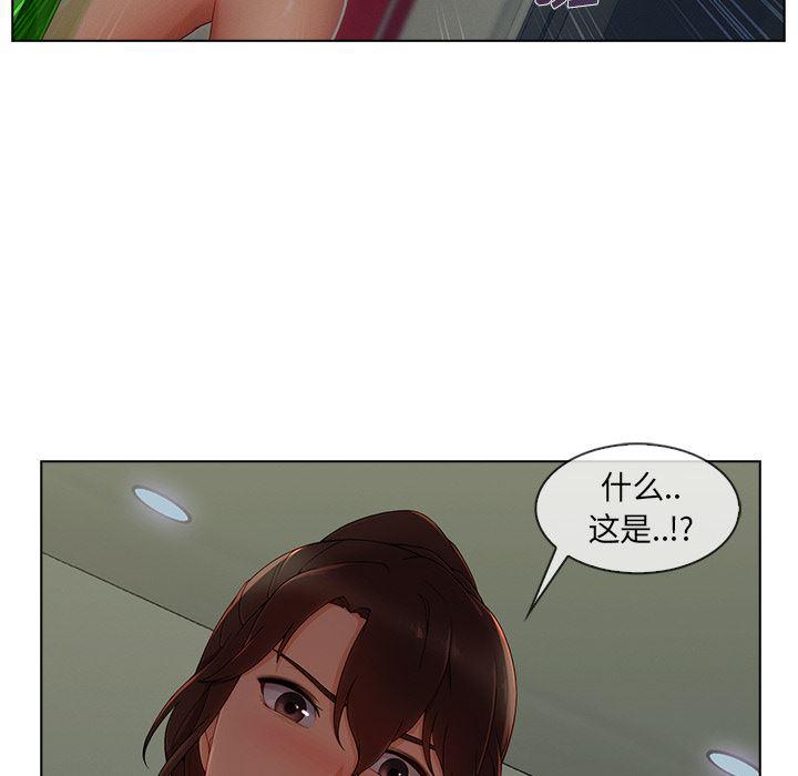 火影忍者589漫画韩漫全集-长腿姐姐：31无删减无遮挡章节图片 