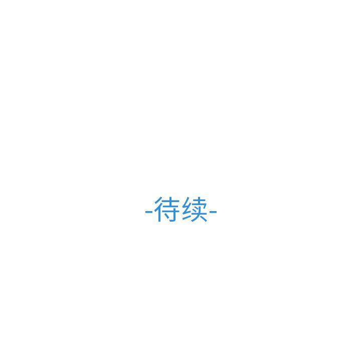 火影忍者589漫画韩漫全集-长腿姐姐：31无删减无遮挡章节图片 