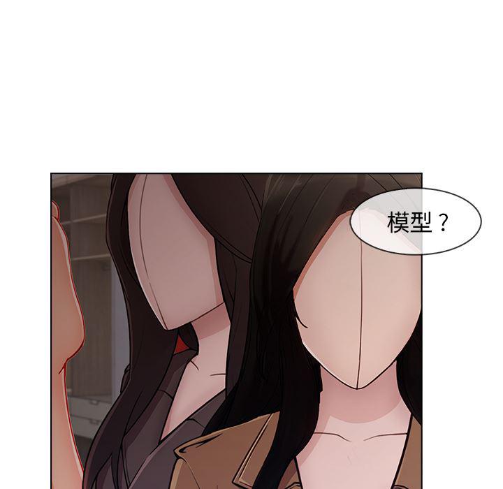 火影忍者589漫画韩漫全集-长腿姐姐：32无删减无遮挡章节图片 