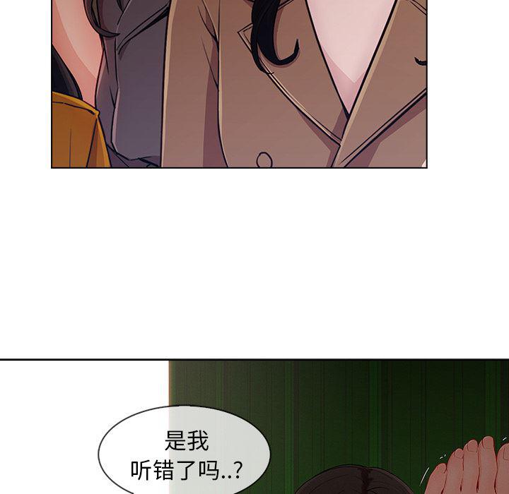 火影忍者589漫画韩漫全集-长腿姐姐：32无删减无遮挡章节图片 