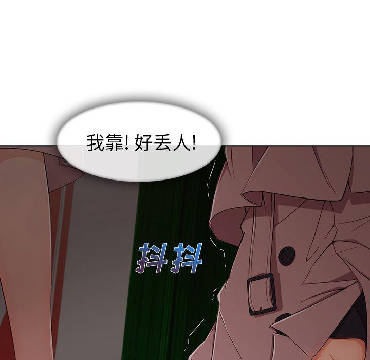 火影忍者589漫画韩漫全集-长腿姐姐：32无删减无遮挡章节图片 