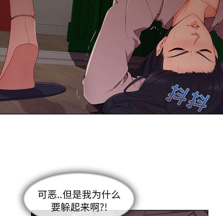 火影忍者589漫画韩漫全集-长腿姐姐：32无删减无遮挡章节图片 