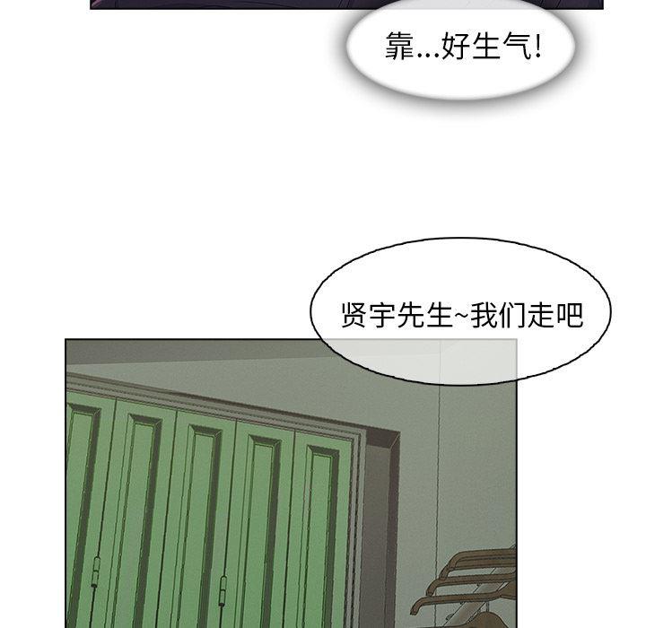 火影忍者589漫画韩漫全集-长腿姐姐：32无删减无遮挡章节图片 