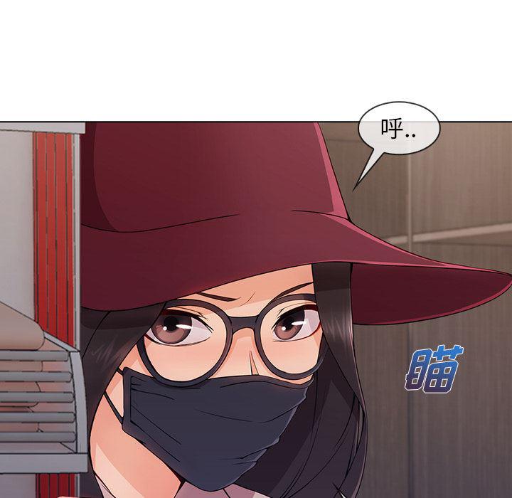 火影忍者589漫画韩漫全集-长腿姐姐：32无删减无遮挡章节图片 