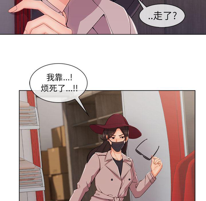 火影忍者589漫画韩漫全集-长腿姐姐：32无删减无遮挡章节图片 