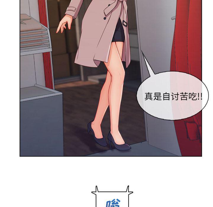 火影忍者589漫画韩漫全集-长腿姐姐：32无删减无遮挡章节图片 