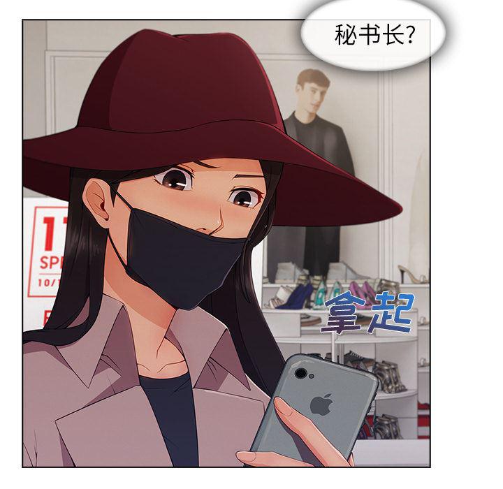 火影忍者589漫画韩漫全集-长腿姐姐：32无删减无遮挡章节图片 
