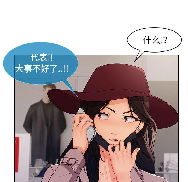 火影忍者589漫画韩漫全集-长腿姐姐：32无删减无遮挡章节图片 