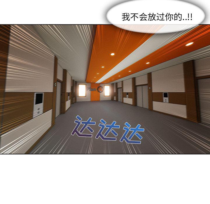 火影忍者589漫画韩漫全集-长腿姐姐：32无删减无遮挡章节图片 