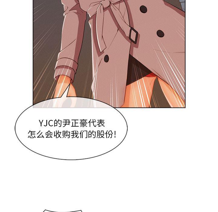 火影忍者589漫画韩漫全集-长腿姐姐：32无删减无遮挡章节图片 