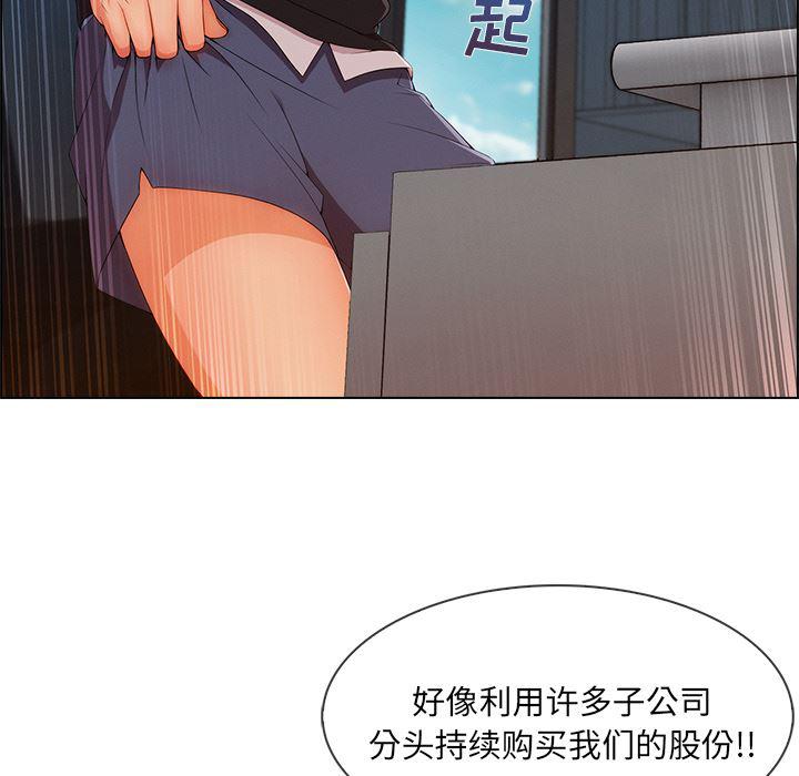 火影忍者589漫画韩漫全集-长腿姐姐：32无删减无遮挡章节图片 