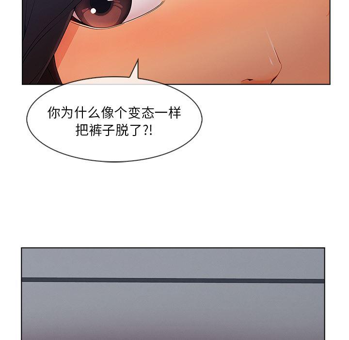 火影忍者589漫画韩漫全集-长腿姐姐：32无删减无遮挡章节图片 