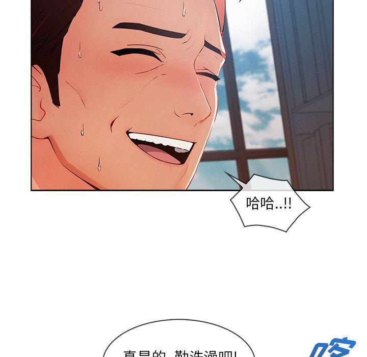 火影忍者589漫画韩漫全集-长腿姐姐：32无删减无遮挡章节图片 