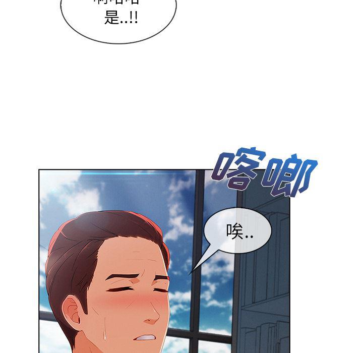 火影忍者589漫画韩漫全集-长腿姐姐：32无删减无遮挡章节图片 