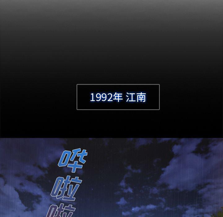 火影忍者589漫画韩漫全集-长腿姐姐：32无删减无遮挡章节图片 