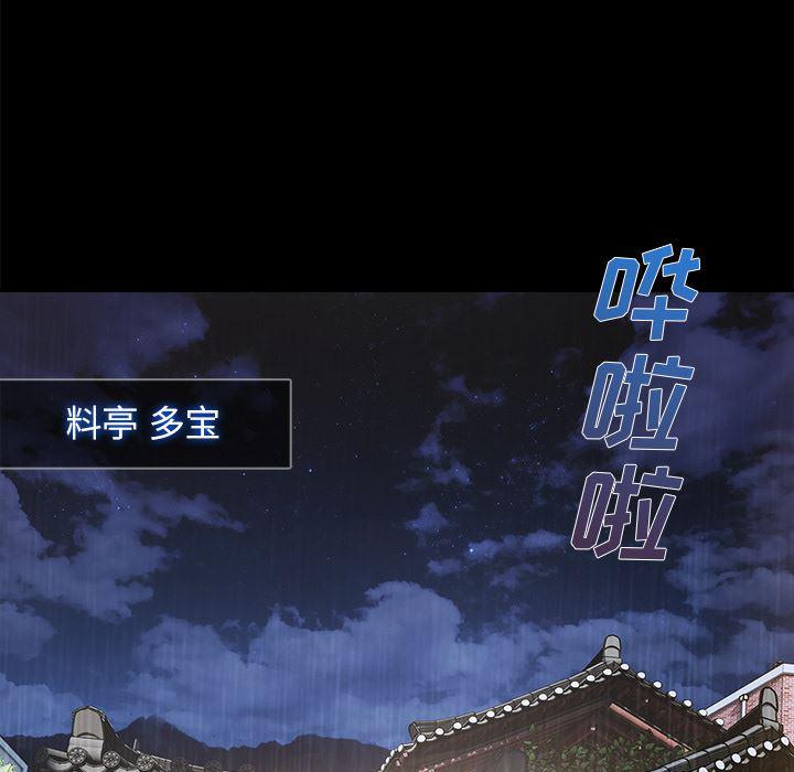 火影忍者589漫画韩漫全集-长腿姐姐：32无删减无遮挡章节图片 