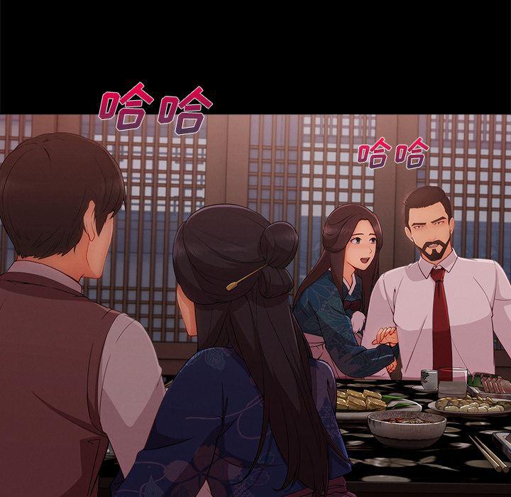 火影忍者589漫画韩漫全集-长腿姐姐：32无删减无遮挡章节图片 