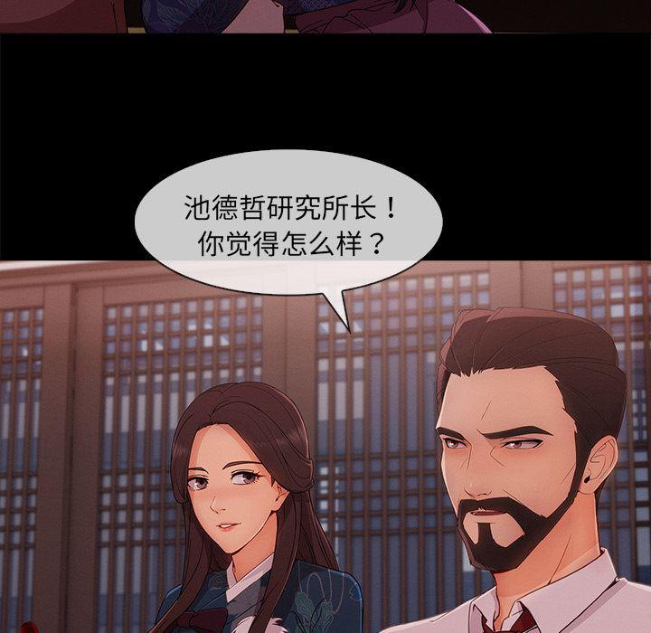 火影忍者589漫画韩漫全集-长腿姐姐：32无删减无遮挡章节图片 