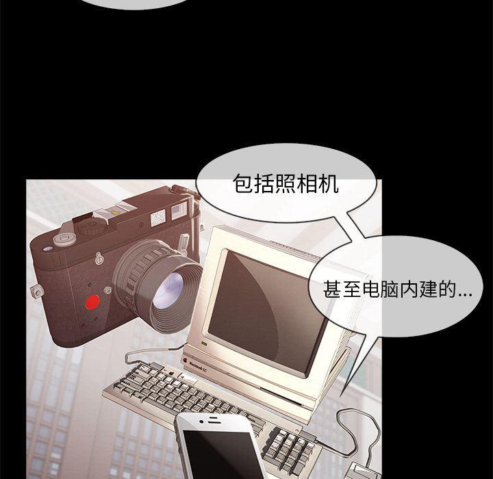 火影忍者589漫画韩漫全集-长腿姐姐：32无删减无遮挡章节图片 